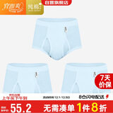 宜而爽【3条装】男士内裤100%纯棉罗纹三角裤男中高腰大码透气短裤衩