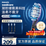 飞利浦（PHILIPS）电动牙刷头智臻系列适配HX9911HX9912HX9924HX9954电动刷头 智臻护龈-HX9053/96-黑色3支