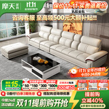 摩天（Motian） 沙发 真皮沙发客厅整装沙发实木沙发组合办公皮艺沙发家具 直排4人位[3.49米]+脚踏 奢享版【2.5mm头层牛皮&松木框架&乳胶座包】