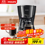 飞利浦（PHILIPS）咖啡机 家用滴漏式美式MINI咖啡壶 HD7432/20(咖啡粉用)