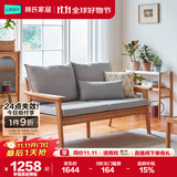 林氏家居北欧风实木布艺沙发小户型客厅直排冬夏两用木质制家具PK4K