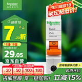 施耐德电气 空气开关1P C40A 单进单出真空单极空开 微型断路器 EA9AN1C40R