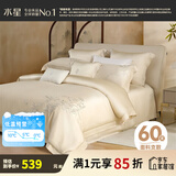 水星家纺四件套 60支新疆长绒棉纯棉贡缎高级轻奢四件套 家用床单被套枕套 御·梨竹【高奢刺绣|礼盒装】 1.5m床 床单款 （被套200*230cm）