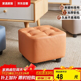家逸小凳子家用沙发凳实木小板凳客厅茶几矮凳换鞋凳网红脚踏坐墩