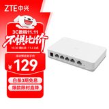 中兴（ZTE）星云晴天全屋主路由  5口千兆有线路由 无死角AC+AP穿墙王 监控网络分流器 网线分线器