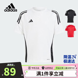 阿迪达斯（adidas）童装春夏儿童足球运动短袖比赛球衣男中大童吸湿快干T恤IS1033
