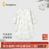 童泰婴儿睡袋春夏季宝宝睡衣纱布薄款可拆短袖一体式防踢被四季通用 绿色（前6后4可拆袖） 90cm（推荐身高90-105cm）