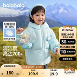 巴拉巴拉童装儿童羽绒服女童2024冬装女小童宝宝保暖云朵外套208424107015