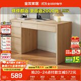 全友家居 小户型简易学习书桌带收纳柜方桌子家用电脑桌办公桌