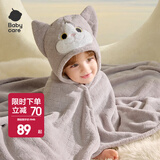 bc babycare新生婴儿绒款带帽浴巾柔吸水速干宝宝儿童洗澡浴袍盖毯儿童浴巾 【新款首发】卷卷德文猫（105*105cm）