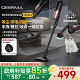 德尔玛（Deerma）吸尘器家用无线吸尘器手持车载吸尘器洗地机吸拖一体机暴风大吸力去毛拖地T20Pro 吸拖一体大吸力T20pro
