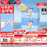 巴布豆小波浪纸尿裤XL66片(11.5-14KG)尿不湿 超薄透气 干爽