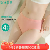AB内衣【4条装】女士自然腰棉质抗菌内裤 混色搭配 XL