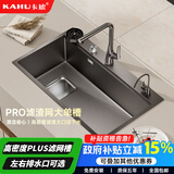 卡琥U8pro集渣304不锈钢水槽大单槽厨房家用左侧排水洗碗槽洗菜盆9050 90×50枪灰【左右下水可选】