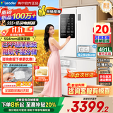 海尔（Haier）冰箱491升四开门594mm超薄零嵌入式冰箱法式多门风冷无霜一级能效双变频EPP超净系统除菌冰箱Leade 491升超薄零嵌入丨EPP超净除菌丨母婴三档变温