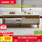 全友家居新中式实木脚抽屉式收纳客厅钢化玻璃茶几电视柜子组合家具 原橡色|茶几