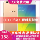 OPPO R9s/R9sk 二手手机 安卓智能游戏手机 全网通 r9s  金色 4+64G 白条6期免息0首付 9成新