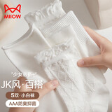 猫人女士袜子女秋冬【甜美JK中筒袜女】抗菌防臭中筒袜白色袜子女5双