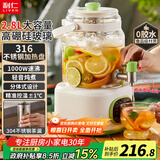 利仁（Liven）养生壶花茶桶烧水壶煮茶壶玻璃2.8L带水龙头露营花茶壶办公室恒温壶炖煮一体家用电热水壶SH-D2855