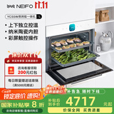 内芙（Neifo）嵌入式蒸烤一体机 家用55L蒸烤炸炖4合1彩屏蒸烤箱 微积水上下管独立控温陶瓷釉内胆YC55 无积水一体机YC55W
