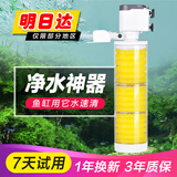 松宝鱼缸过滤器三合一潜水增氧泵水族箱内置过滤净水氧气泵循环抽水泵 WP-3300B 25瓦+3块替换棉