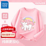 真维斯（Jeanswest）儿童长袖t恤纯棉女童春秋中大童秋装打底衫宽松可爱上衣女孩童装 粉 粉粉独角 130 cm