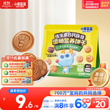 小鹿蓝蓝巧克力饼干儿童零食运动营养饼干 儿童运动补充含维B钙铁锌50g