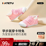 卡特兔宝宝学步鞋婴儿棉鞋秋冬童鞋加绒软底机能鞋男女宝室内二棉鞋子 粉色-网眼 21 内长13.0cm 脚长12.0-12.5