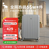 爱华仕行李箱男拉杆箱女大容量旅行箱28英寸万向轮密码箱可扩展箱磨砂灰