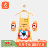 贝瑞加（Babyprints）儿童围裙套装画画衣防水吃饭绘画罩衣反穿衣防溅衣含套袖 黄狮子