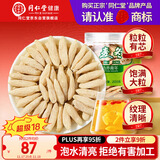 同仁堂品牌北京同仁堂四川麦冬200g泡养生茶冬麦东非野生中药材滋补品