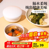 贝瑟斯炖盅陶瓷带盖骨瓷蒸蛋羹一人一盅隔水炖燕窝炖汤带盖日常家用蒸盅