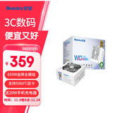 航嘉（Huntkey） WDK系列金牌电源 台式电脑电源 额定650W/750W/850W 游戏电脑主机电源（宽幅电压/PCIE5.0接口) 模组版WD650K-650W白色（全电压设计） 金牌