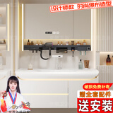 京舰新款肤感一体盆洗脸盆柜卫浴室柜组合柜洗脸面盆洗手面盆洗漱台池 70多功能镜柜+新款肤感盆