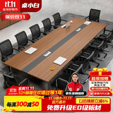 创圣办公会议桌长桌现代简约洽谈培训桌椅组合6/8/10人长方形办公桌