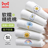 猫人女士袜子女秋冬【甜美刺绣】白色袜子棉质抗菌防百搭臭短袜女5双