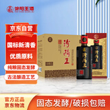 汾阳王 时间陈酿 清香型白酒 核心产区 42度500ml*4瓶礼盒整箱装 高粱白
