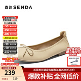 森达女鞋秋季新款商场同款一脚蹬真皮鞋舒适平底单鞋豆豆鞋XAK01CQ4 蛋卷款-杏色 38