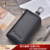 暇步士（Hush Puppies）钥匙包男头层牛皮商务休闲双层大容量车钥匙包零钱包生日礼物