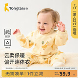童泰宝宝连体衣秋冬季纯棉婴儿衣服家居内衣偏开长袖夹棉哈衣爬服 黄色 80cm (建议11-18月身高73-83cm)