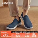 斯凯奇（SKECHERS）男鞋秋季薄款一脚蹬网面健步鞋软底外穿运动休闲鞋54609