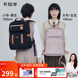 卡拉羊（KALA·Y）中学生书包6维防下坠减负云朵书包大容量高颜值背包双肩包男女生 24L胡杨绿【身高150以上】