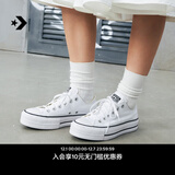匡威（Converse）官方 All Star Lift经典厚底鞋小白鞋帆布鞋560251C 560251C/白色 35