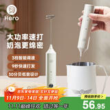 Hero双子电动打泡器拉花咖啡打发器奶泡起泡器手持搅拌棒打蛋器-白色