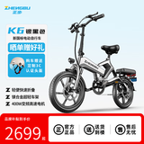 正步新国标折叠电动车小型电动自行车长续航新款电助力自行车成人电瓶车代步电车 30-40KM银黑色-石墨烯电芯/送GPS