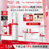 薇诺娜舒缓保湿特护精华水120ml爽肤水补水修护护肤品