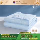 富安娜被子夏凉被 可水洗单人空调被学生宿舍免被套夏被2斤152x210cm