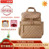 Skip hop妈咪包大容量 多功能妈咪包 手提 妈咪包双肩 时尚背包 驼色（2025新款）
