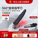 双立人不锈钢指甲剪指甲钳指甲刀带甲锉360度旋转刀头家用单个耐用