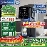西屋弱碱性台式净饮机冷热 家用直饮净水器 免安装台上饮水机 反渗透过滤净饮加热一体机 10度制冷 F5S曼哈顿|星空灰 4年滤芯版 5.5L